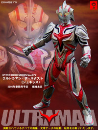 Xem phim Ultraman: The Next - Ultraman The Next Vietsub